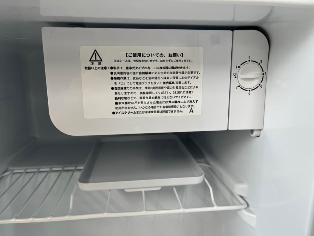 Abitelax 冷蔵庫 製氷機能付き AR-45KS 2022年製 f862