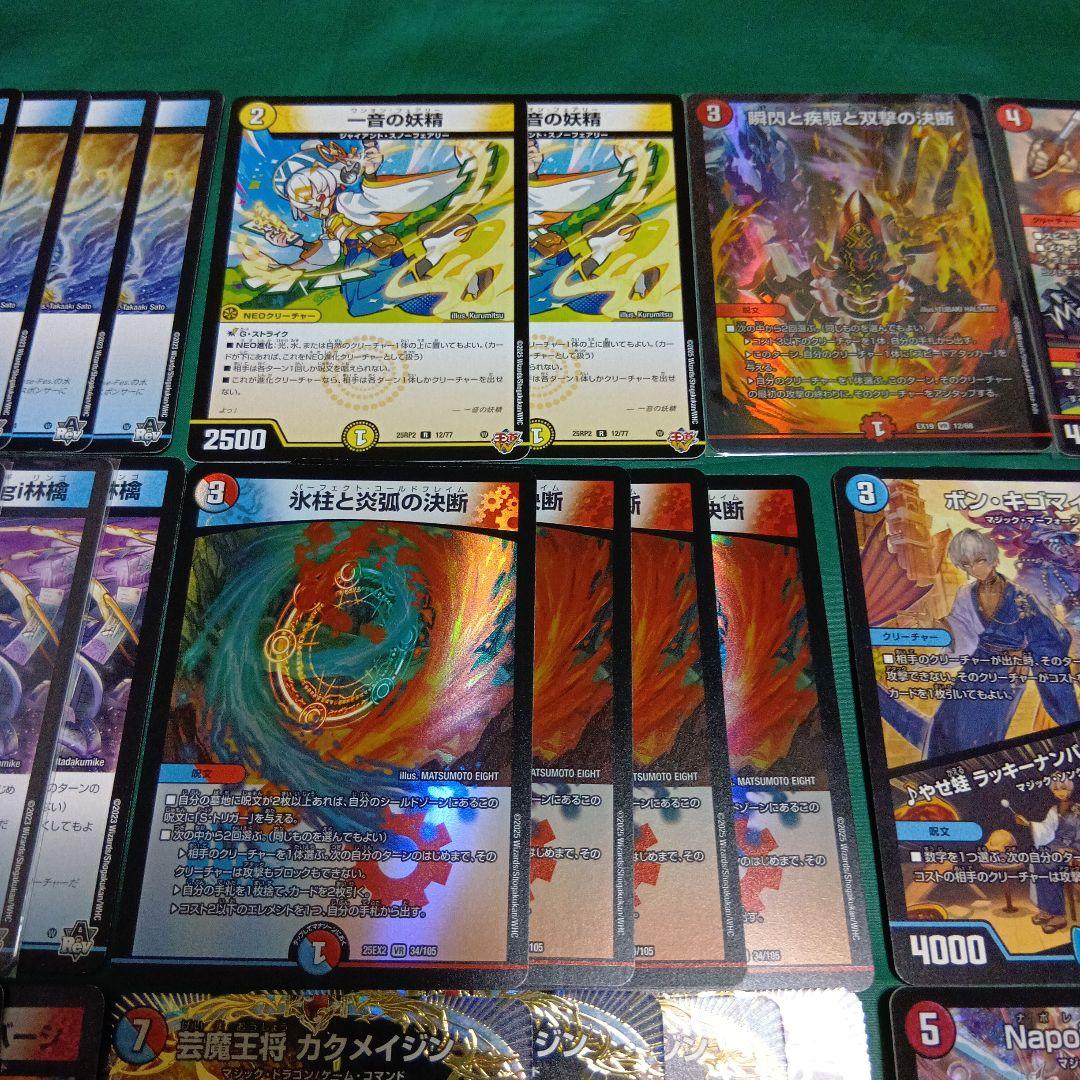 みんたたch紹介　赤青マジック　デッキ　一音　多数調整パーツ　デュエルマスターズ