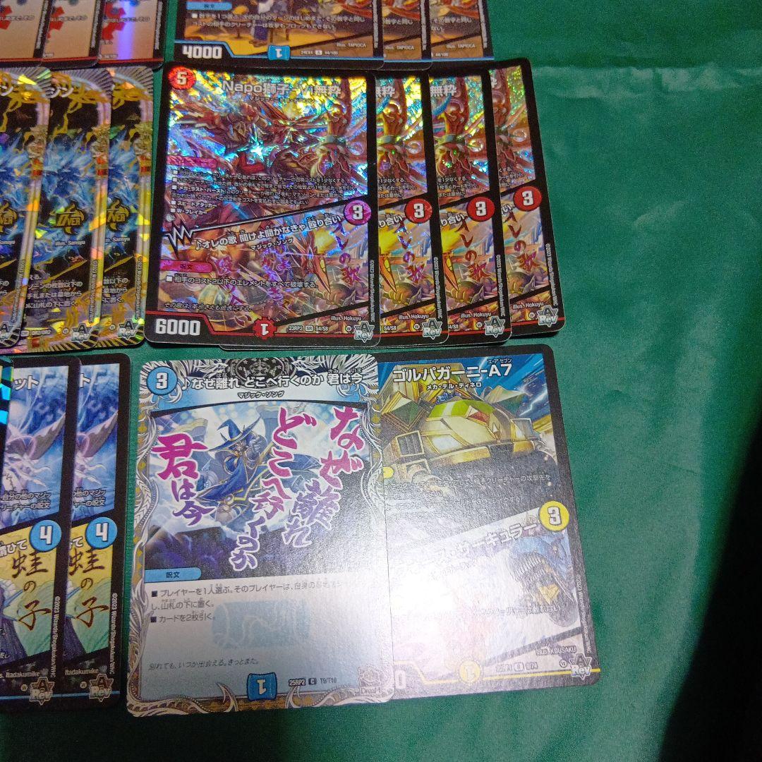 みんたたch紹介　赤青マジック　デッキ　一音　多数調整パーツ　デュエルマスターズ