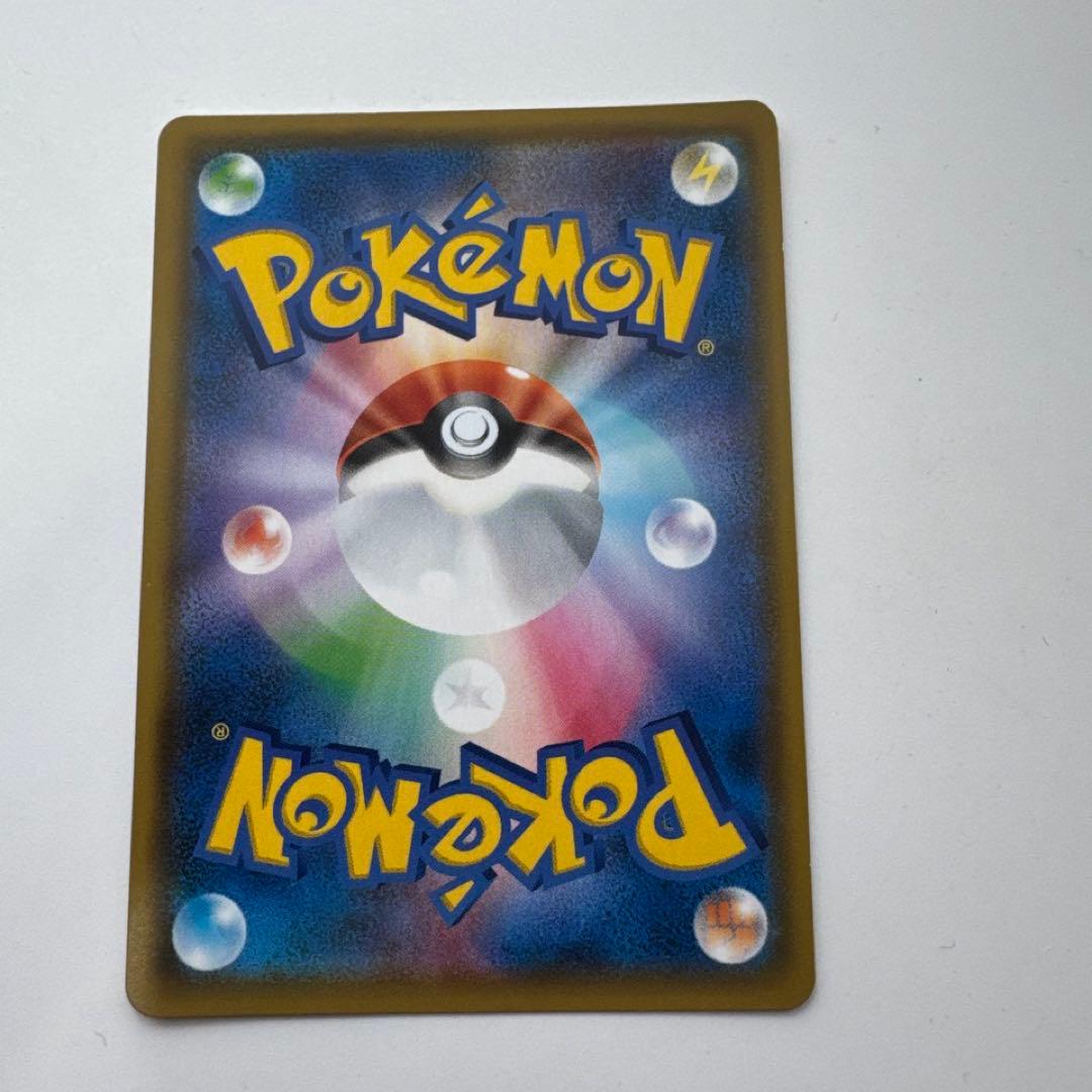 コイキング&ホエルオーgx sa ポケモンカード