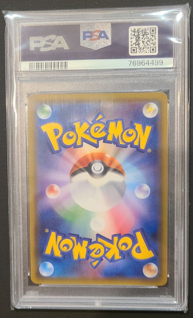 【極美品】ファイヤー＆サンダー＆フリーザーGX SA PSA10　★高騰中★