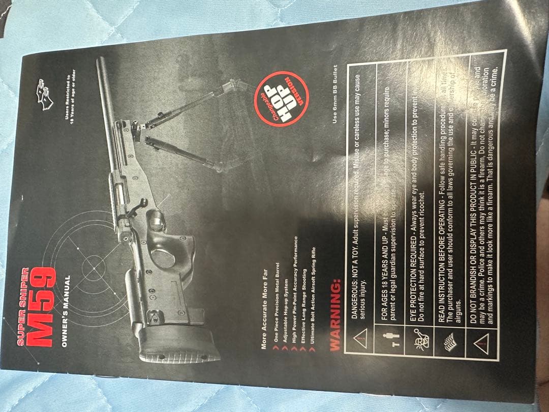 M59 スナイパーライフル スコープ・スタンドつき