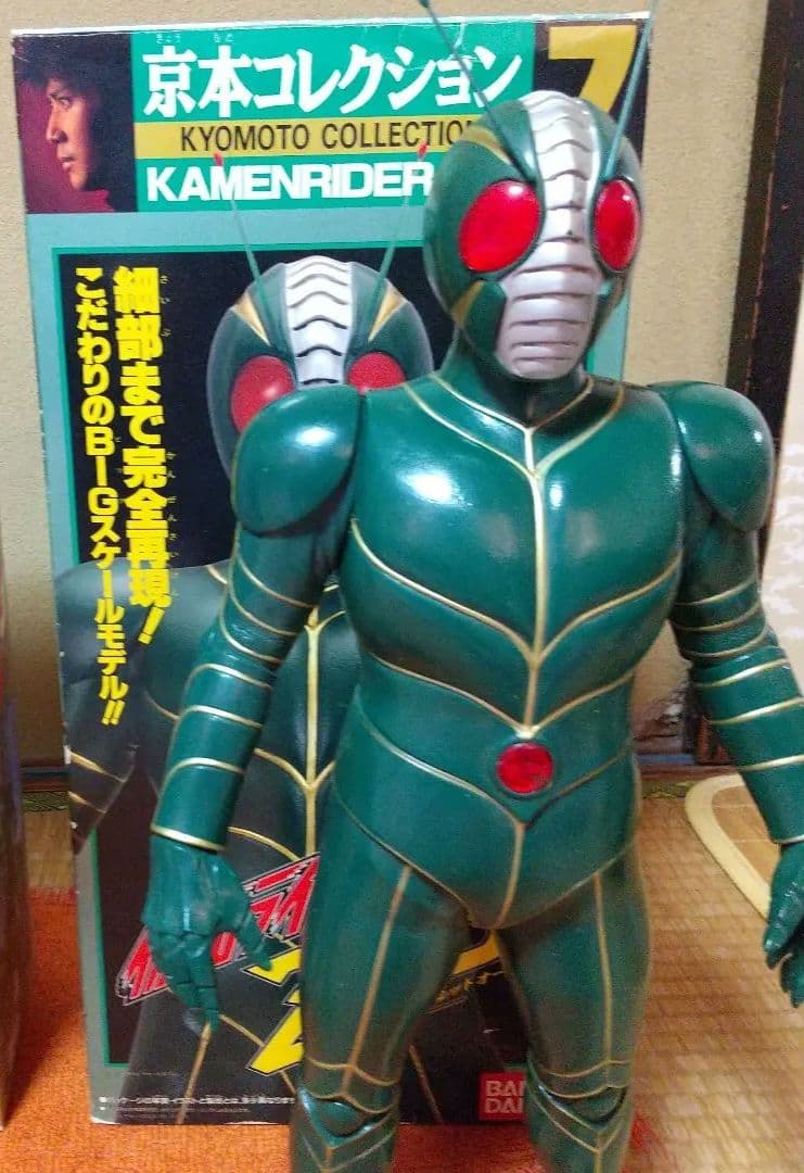 京本コレクション 仮面ライダーZO