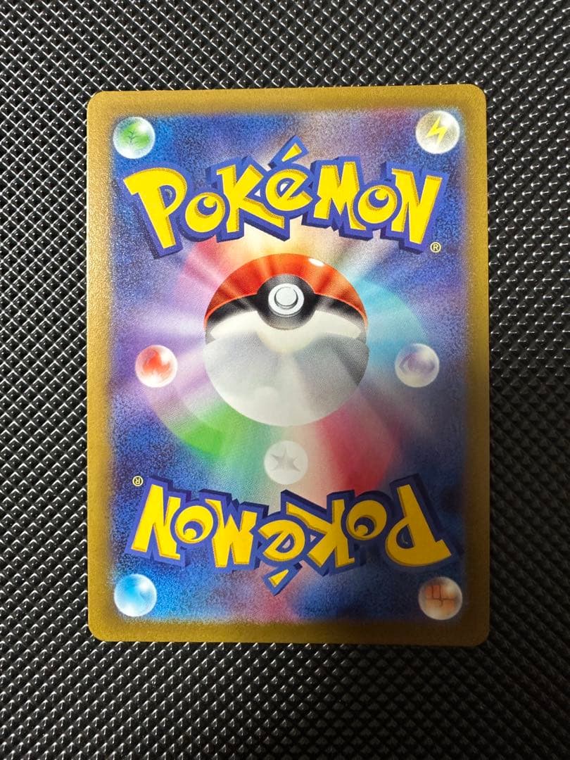 ギラティナVSTAR UR(極美品)