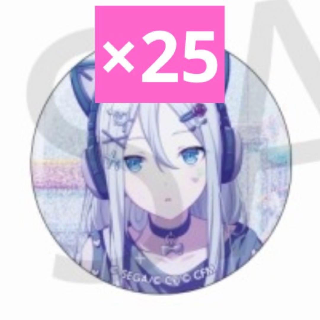 プロセカ グリ缶 缶バッジ 26C 宵崎奏 25点 - メルカリ