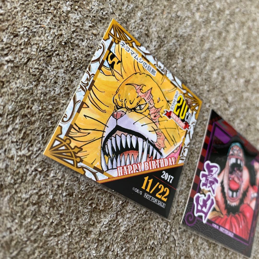 ステッカー　2枚　セット　麦わらストア　ドラゴンボール 20周年記念カードシール