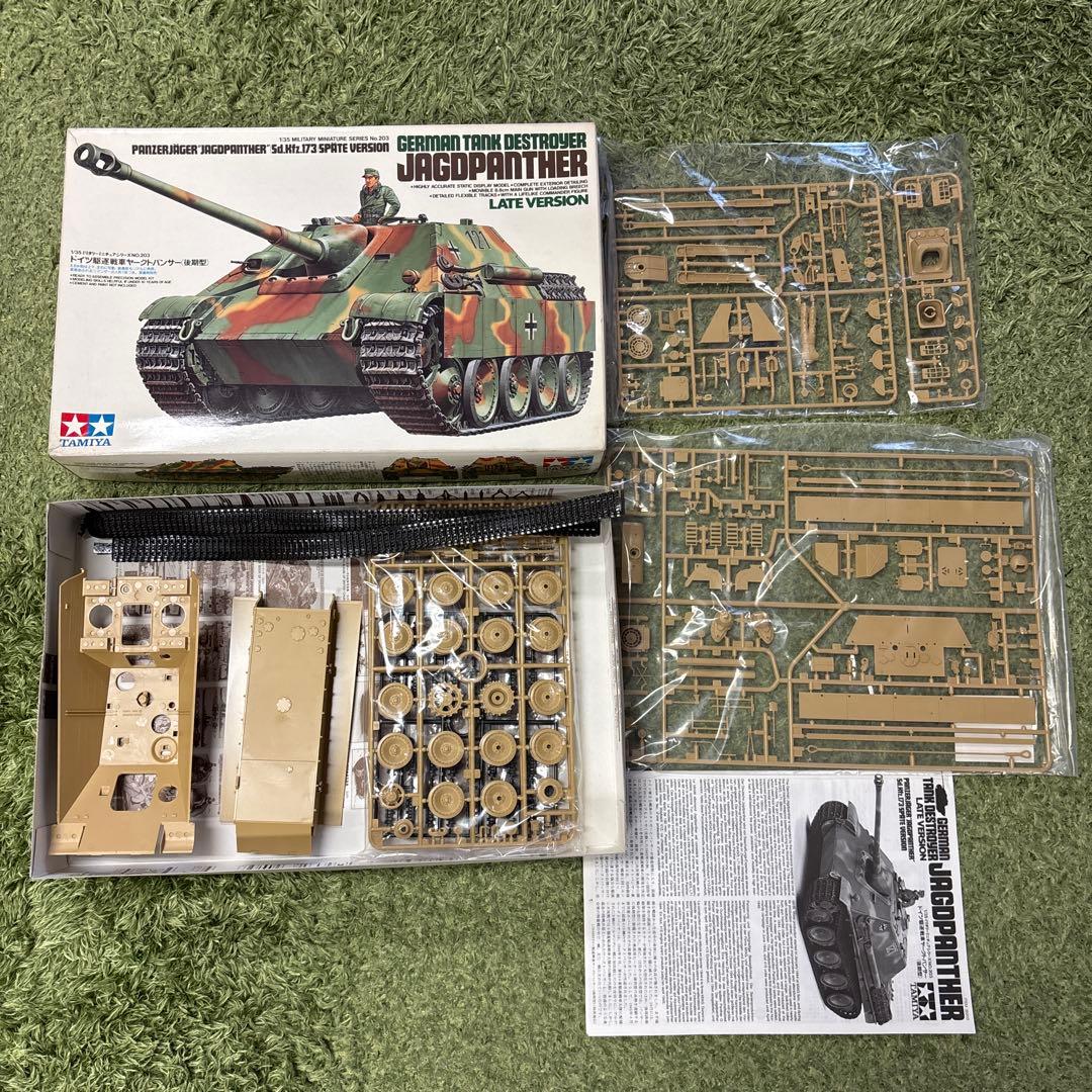 TAMIYA プラモデル 戦車7点セット まとめ売り A27