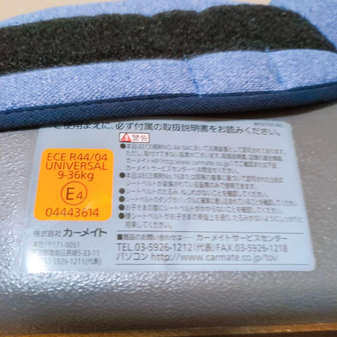 ✨極美品✨エールベベ サラット3ステップクワトロプレミアムW ナチュラルブルー