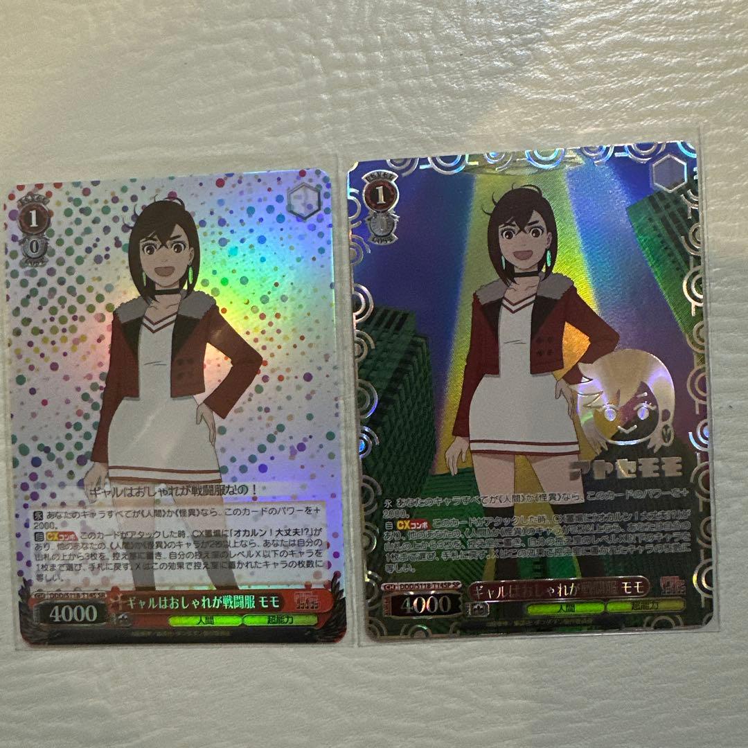 ギャルはおしゃれが戦闘服 モモ ヴァイス sp 箔押しsr セット