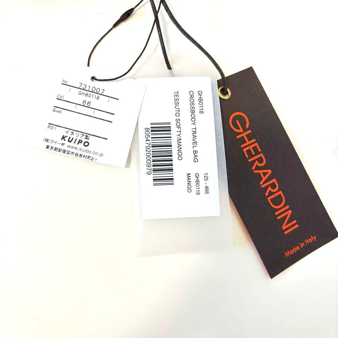 【タグ付未使用】ゲラルディーニ ソフティ ショルダーバッグ スマホポーチ