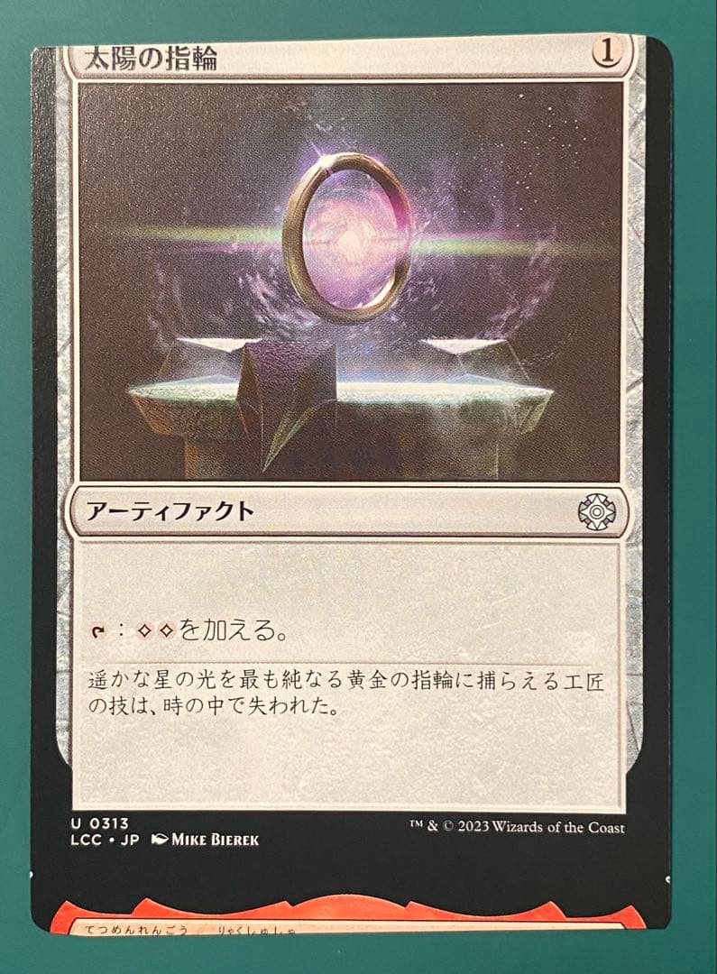 MTG エラーカード　3枚セット