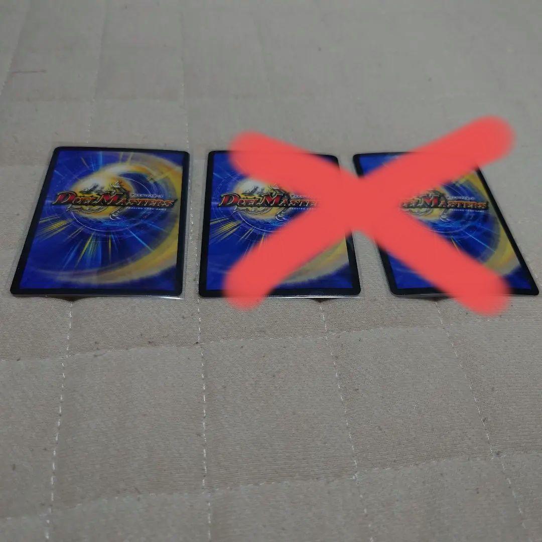 デュエマ 鬼丸柊斗 金トレ