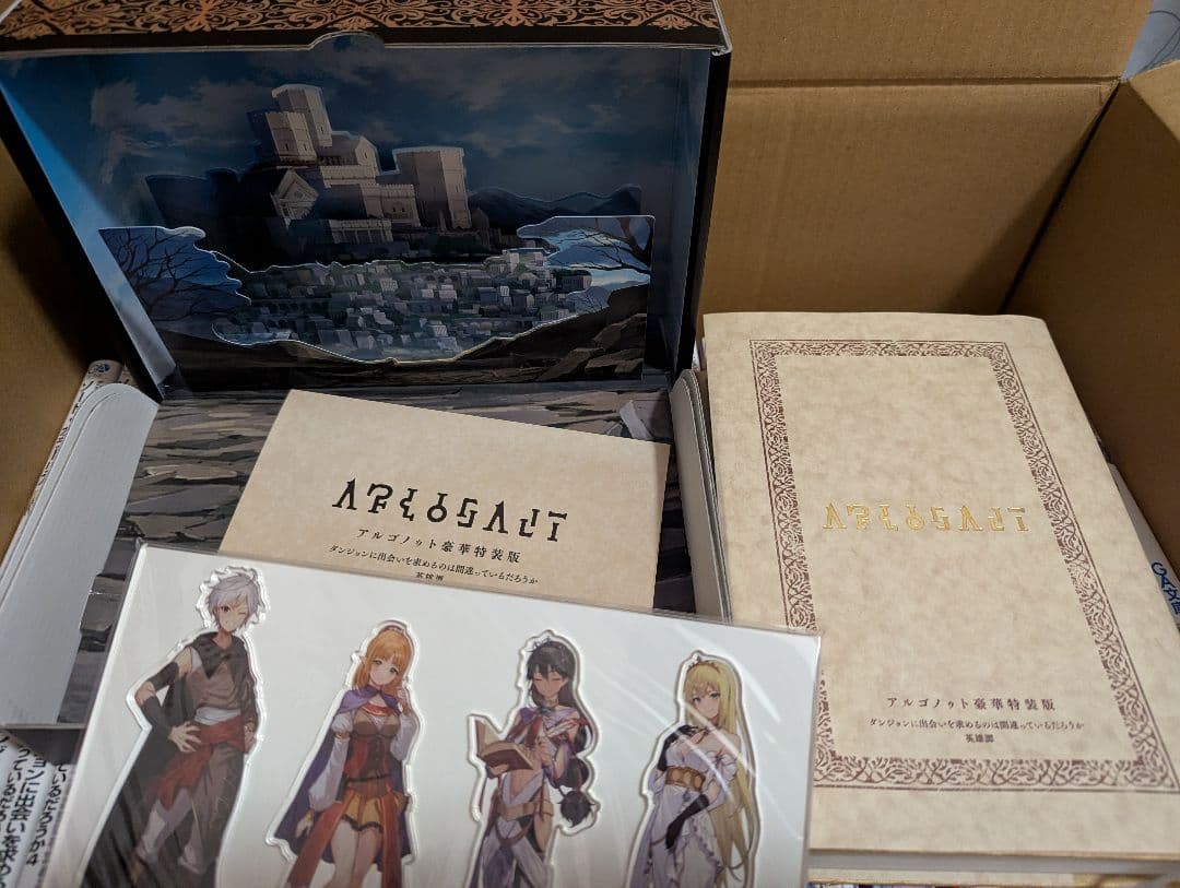 ダンまち全巻セット 本編1〜19巻、ソード・オラトリア1〜14巻など