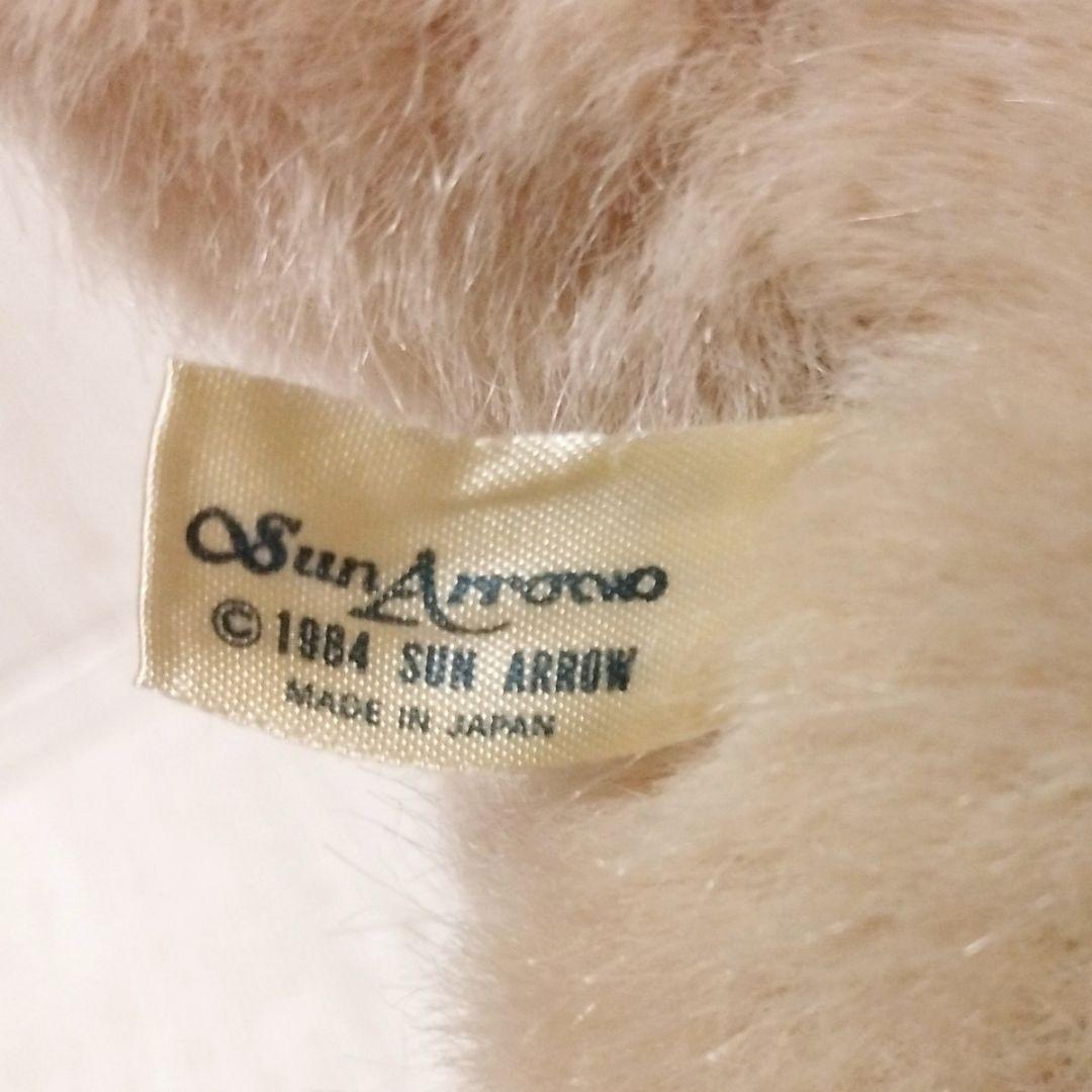 サンアロー 元祖イグアナのぬいぐるみ 昭和レトロ ヴィンテージ レア