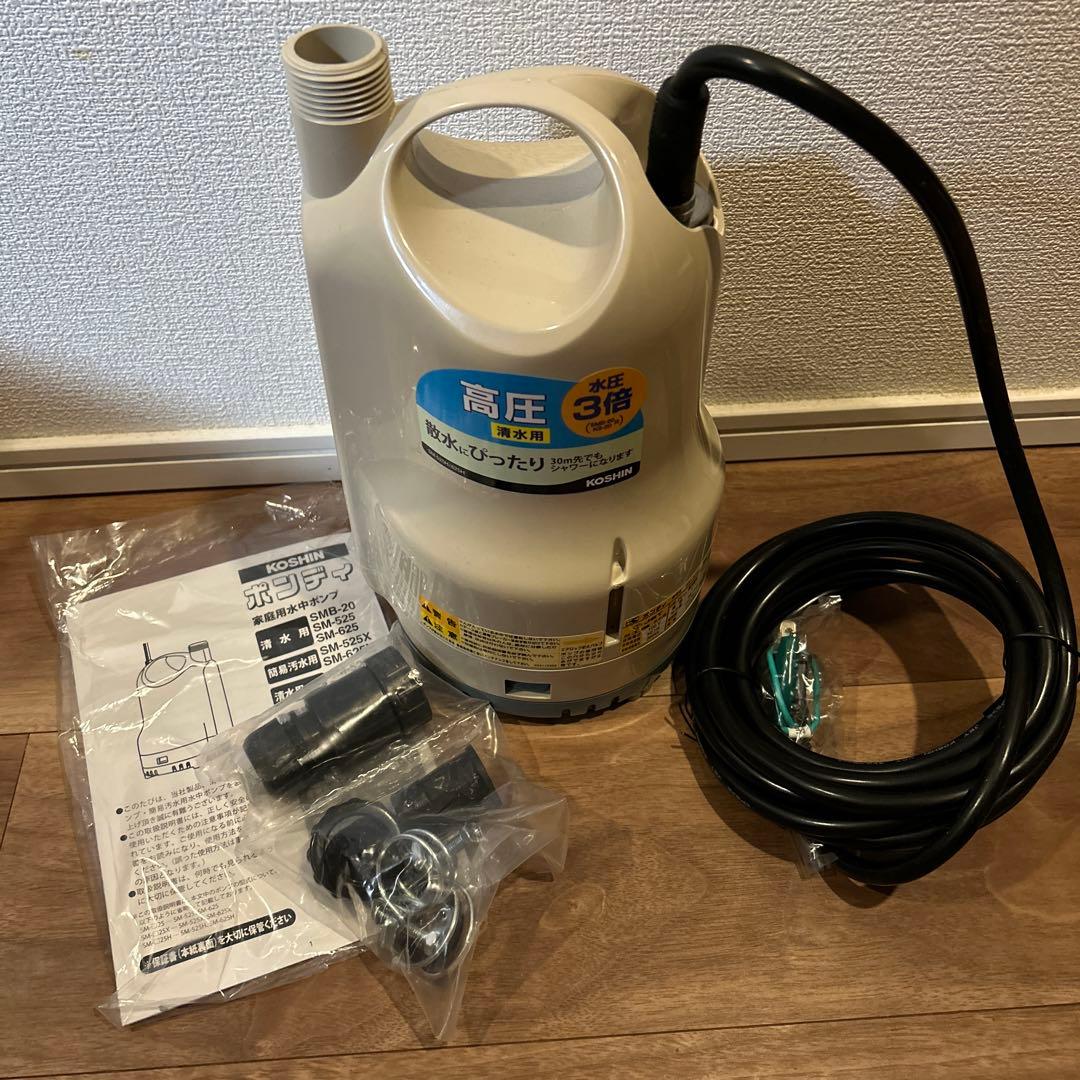 M▽業務用 厨房 流し台 シンク ステンレス 一槽 (Fe1953)