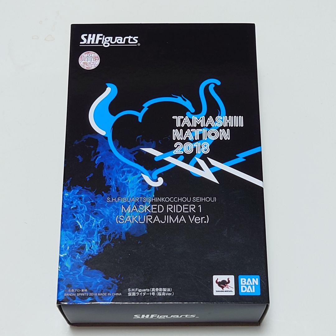 S.H.Figuarts 真骨彫製法 仮面ライダー1号（桜島Ver.）桜島1号