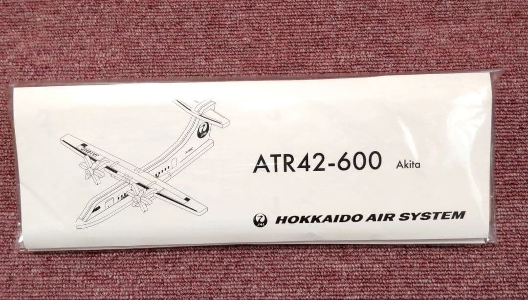 北海道エアシステム HAC ATR42-600 木製モデルプレーン秋田空港モデル