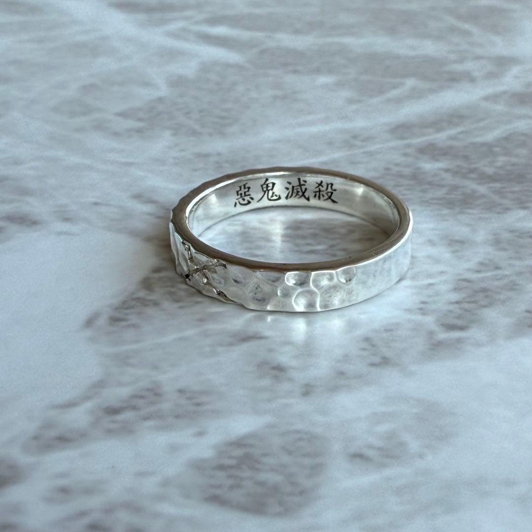 鬼滅の刃 ハンマードリング 不死川実弥 ペリドット THE KISS