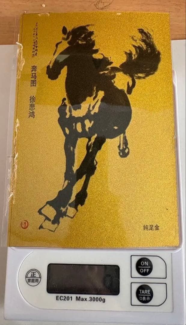 24金純金ピアスの破片6点と馬の純足金絵一枚の7点セット - メルカリ