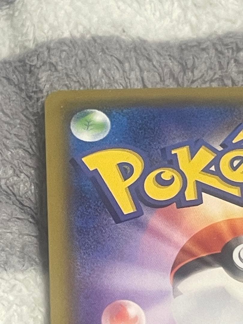 ポケモンカード　ソルガレオ&ルナアーラGX sa