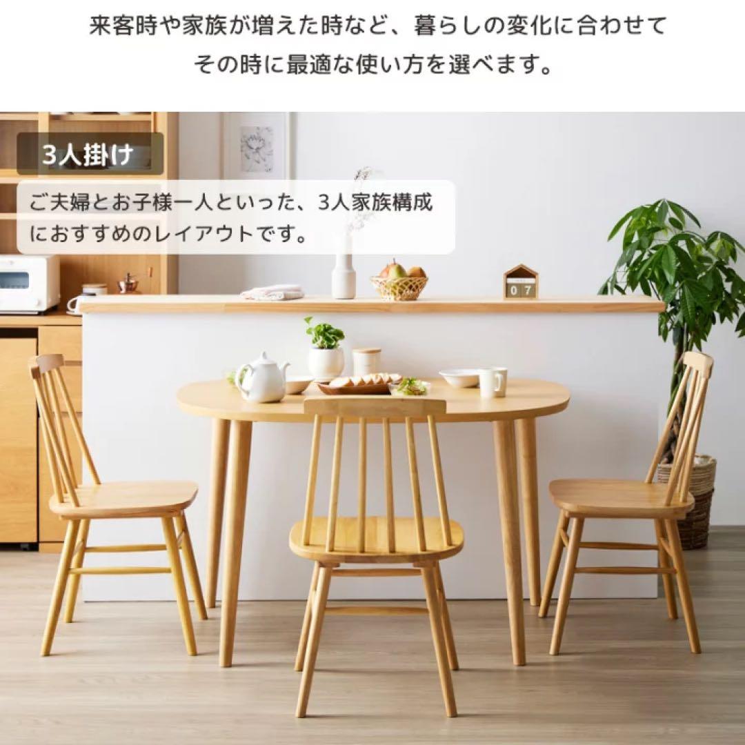 訳あり ダイニングテーブル 半円形 ホワイト 2人用 木製 北欧