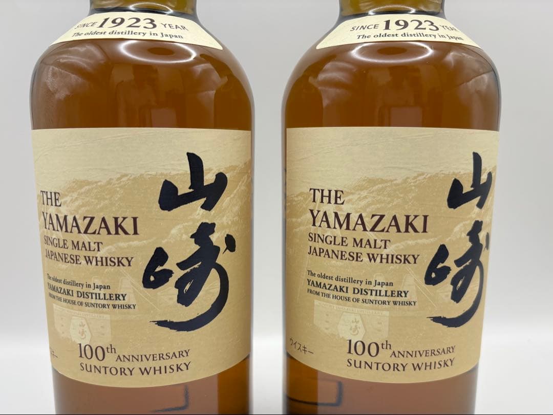 未開栓 山崎 YAMAZAKI 100周年 700ml 2本 ウイスキー
