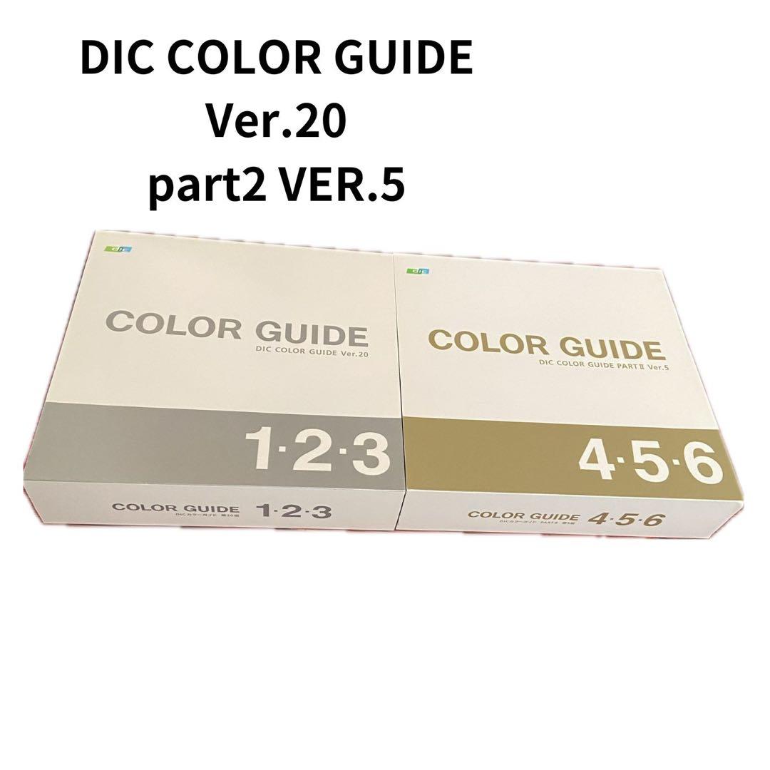 M1074.幸目原創 森游会 マスキングテープ PET