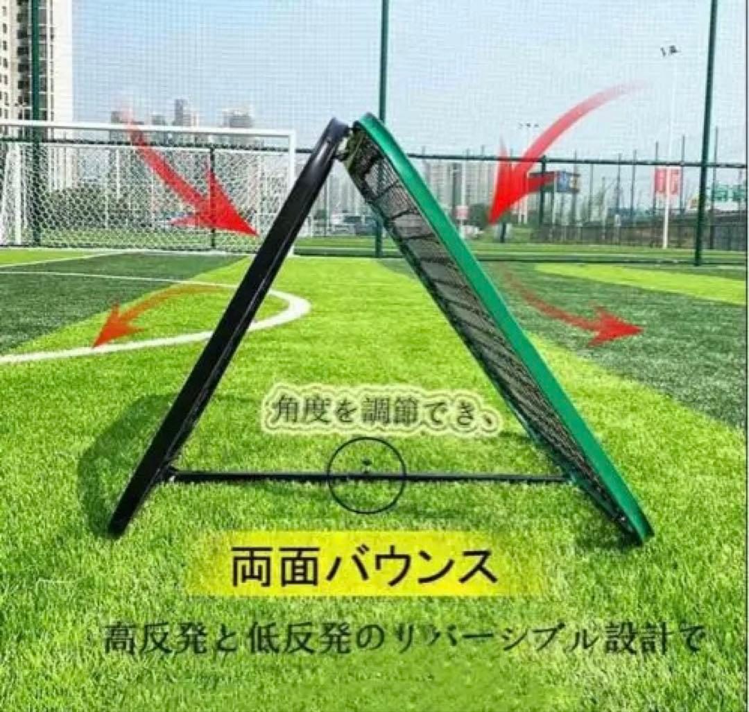 タイムセール リバウンドネット Mengke 両面 サッカー 野球