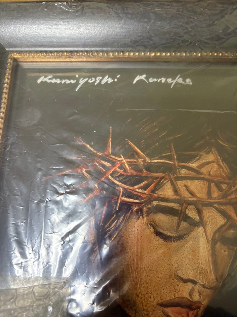 hyde 金子國義 hyde直筆サイン入り 絵画 ジクレ ラルク 限定666枚