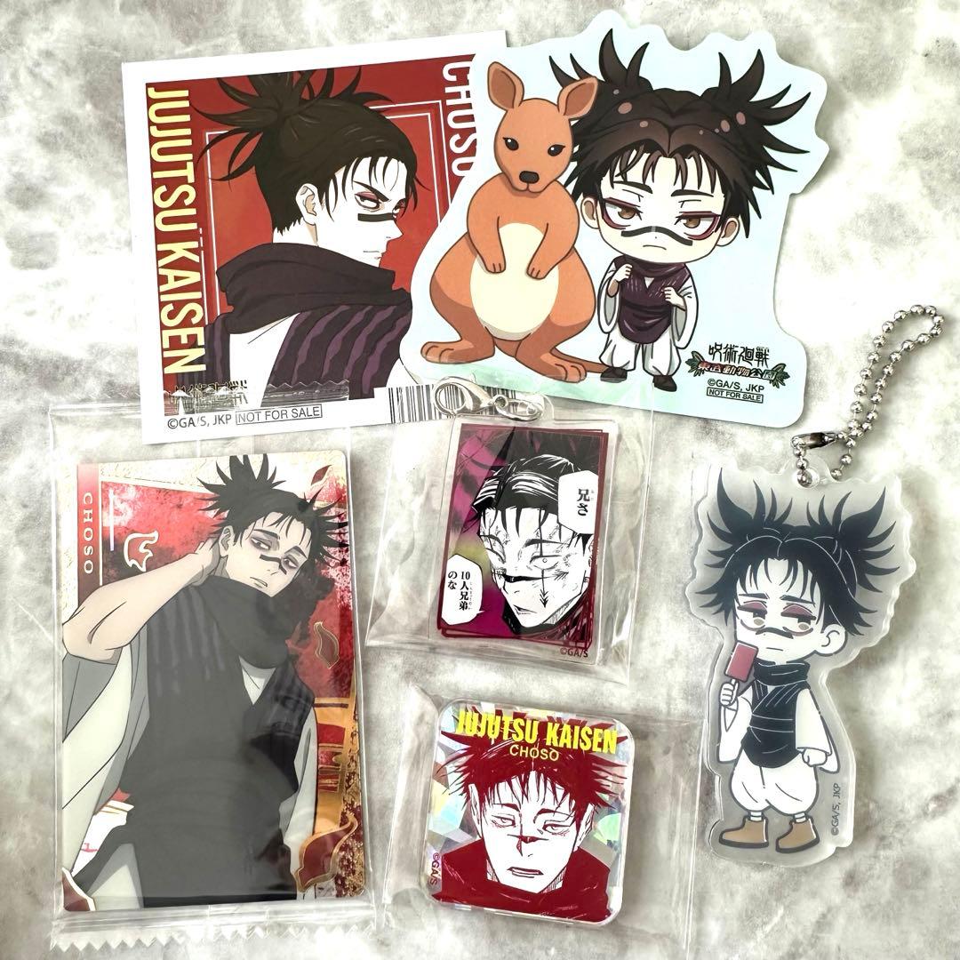 呪術廻戦 脹相 まとめ売り - メルカリ
