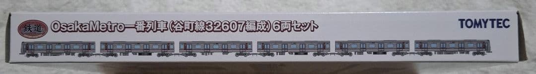 トミーテック　OsakaMetro　一番列車　(谷町線32607編成)6両セット