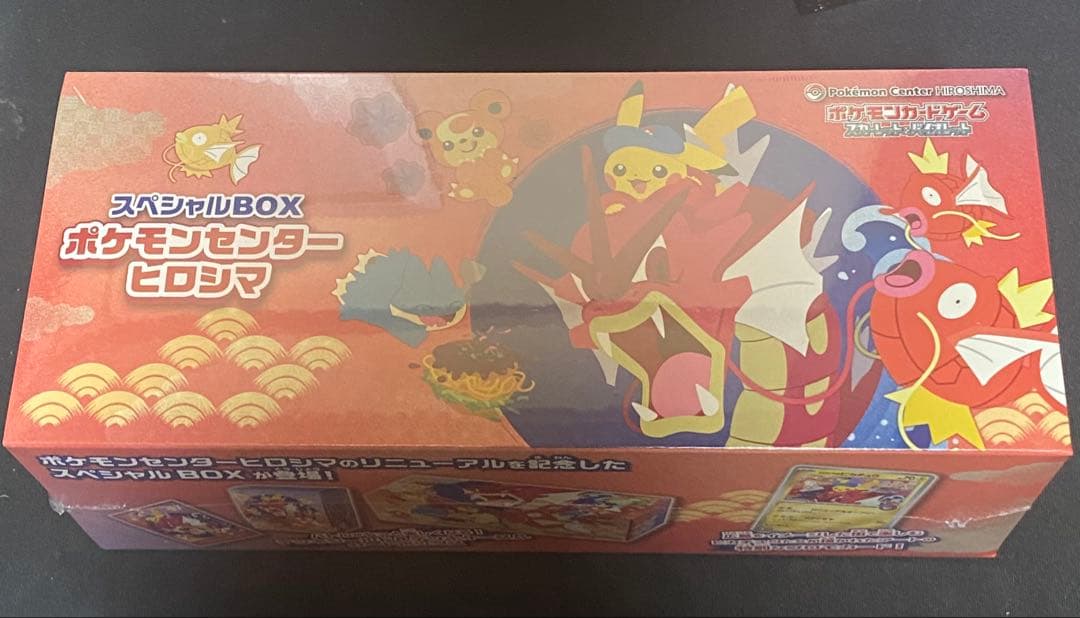 エレシュキガル SP Lycee