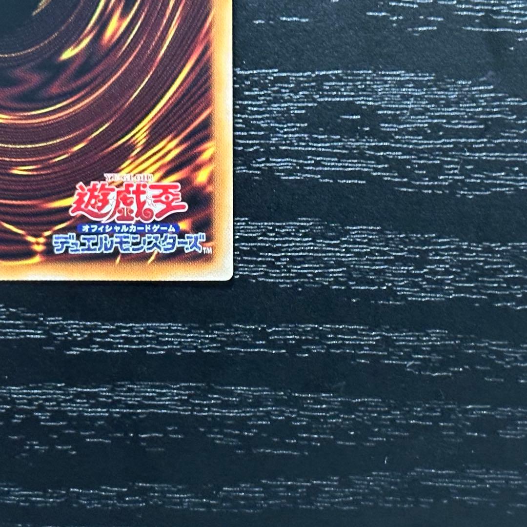 遊戯王 エクソシスターズマニフィカ プリズマ