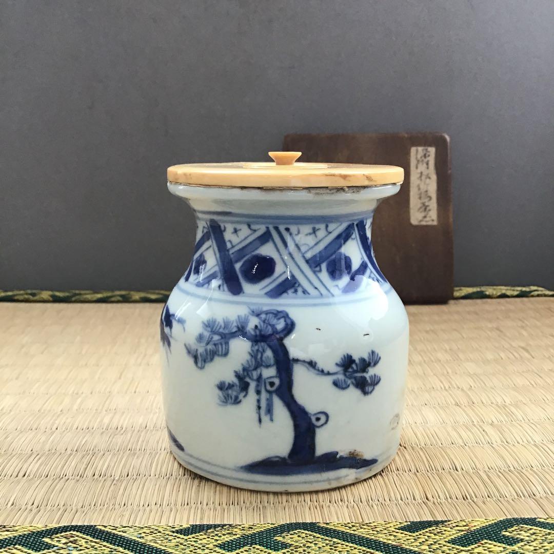 茶道具 古染付茶器 松竹梅絵 牙蓋添 仕覆二種付属 共