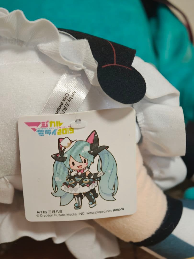 特典有 初音ミク マジカルミライ2019 ふわふわぬいぐるみ