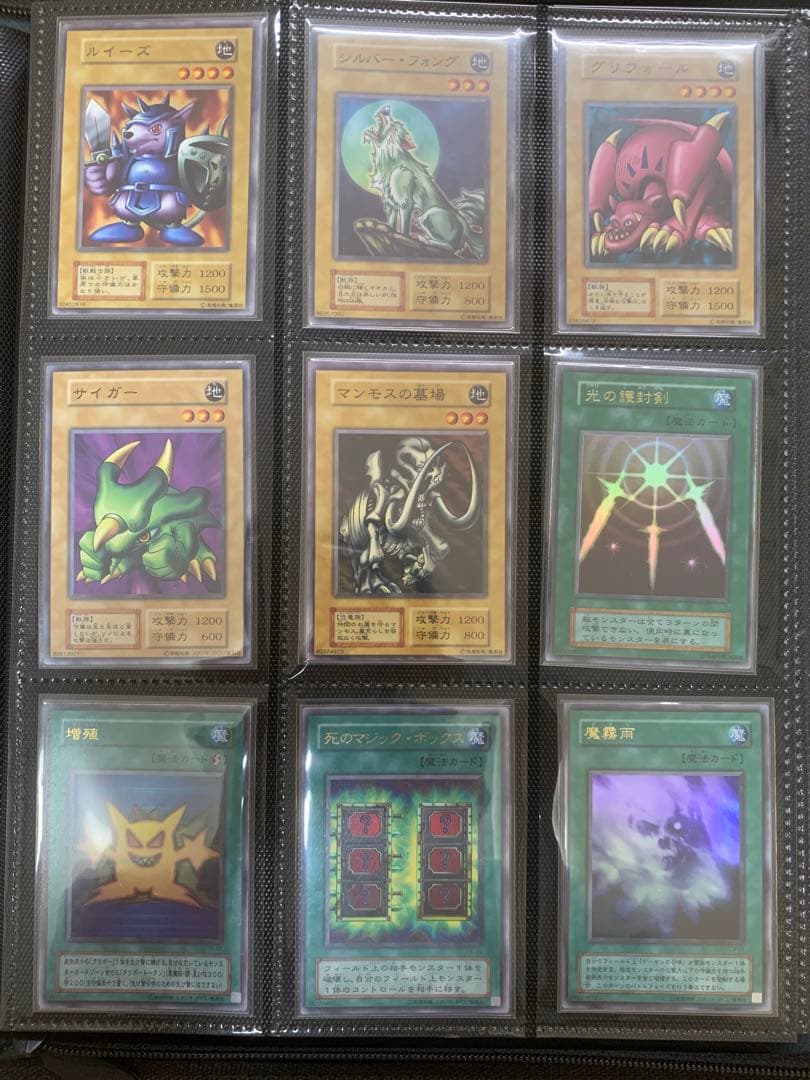 引退品 遊戯王 王国編 遊戯デッキ 城之内デッキ