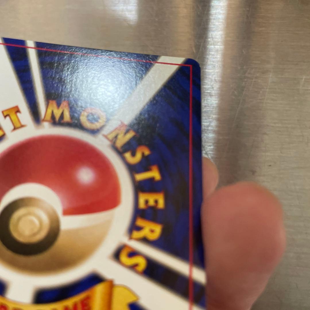 リザードン Lv.76 HP120 ポケモンカード　傷あり