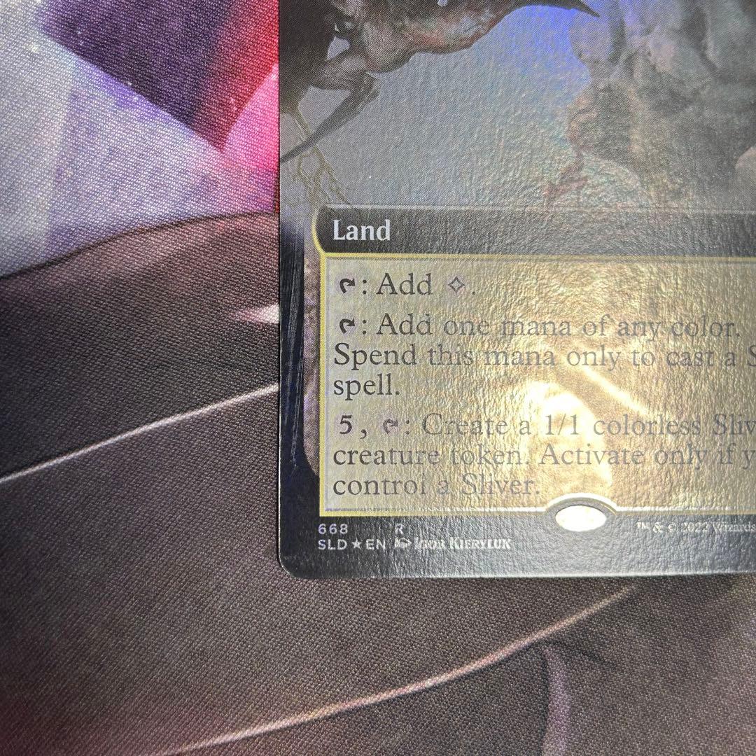 英語拡張Foil《スリヴァーの巣/Sliver Hive》[SLD]ボーダーレス