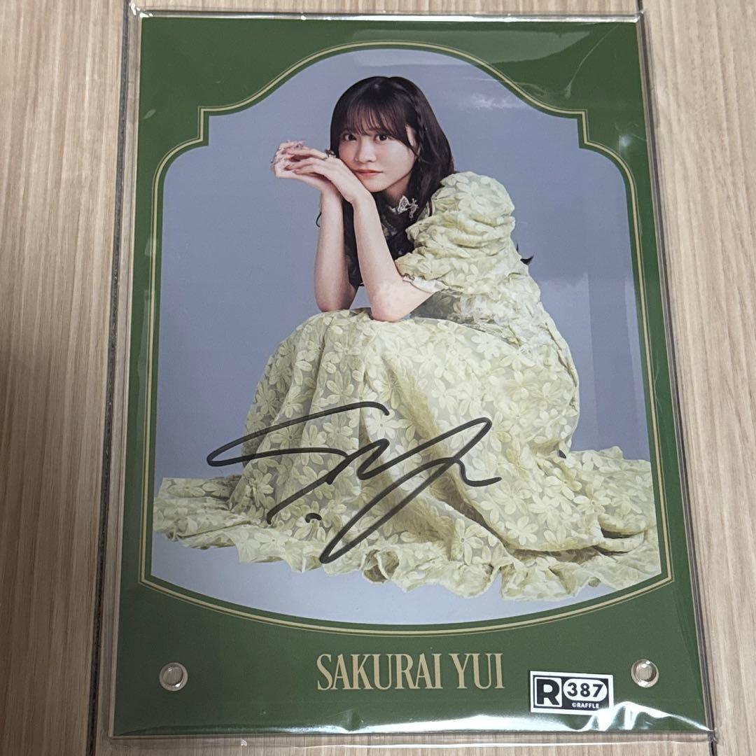 フルーツジッパー櫻井優衣直筆サインアクリルパネル