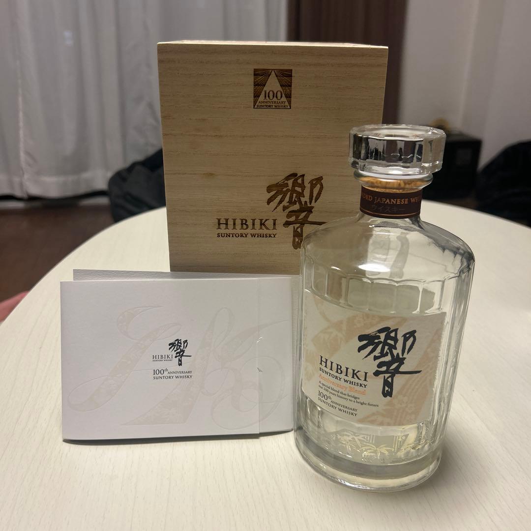 ウイスキー空瓶 響、白州、マッカラン、山崎