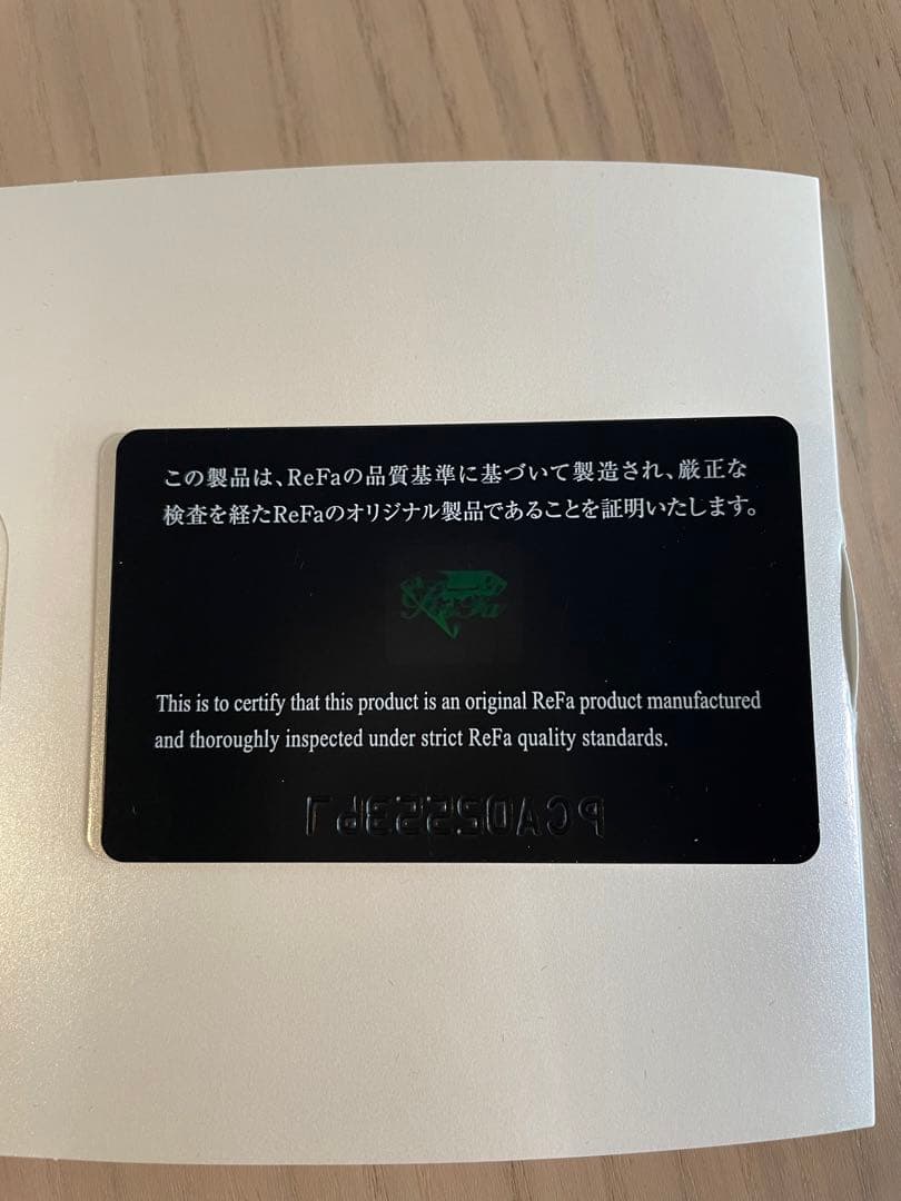 WASABI⭐︎様 限定⚠️リファ ReFa PC2019BSILVER