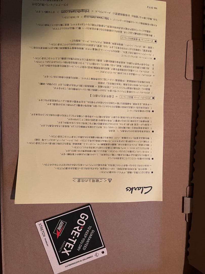 clarks wallabee gtx ワラビーゴアテックスブラック