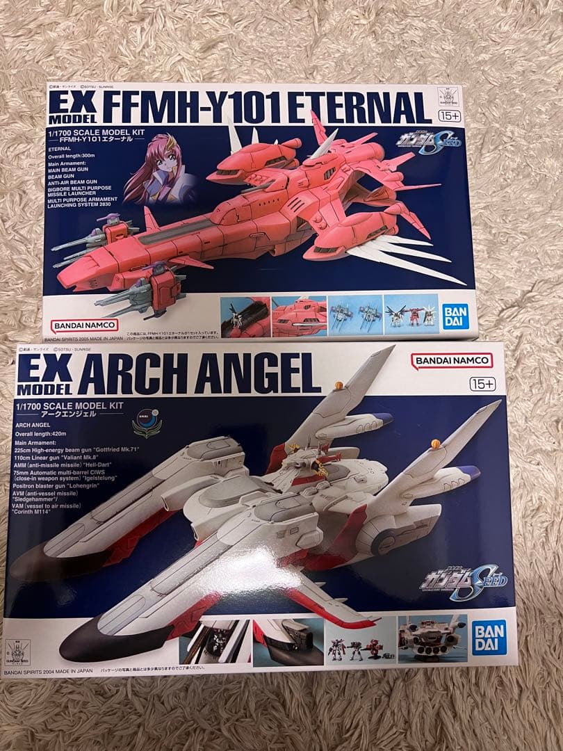 EXモデル 1/1700 エターナル + アークエンジェル