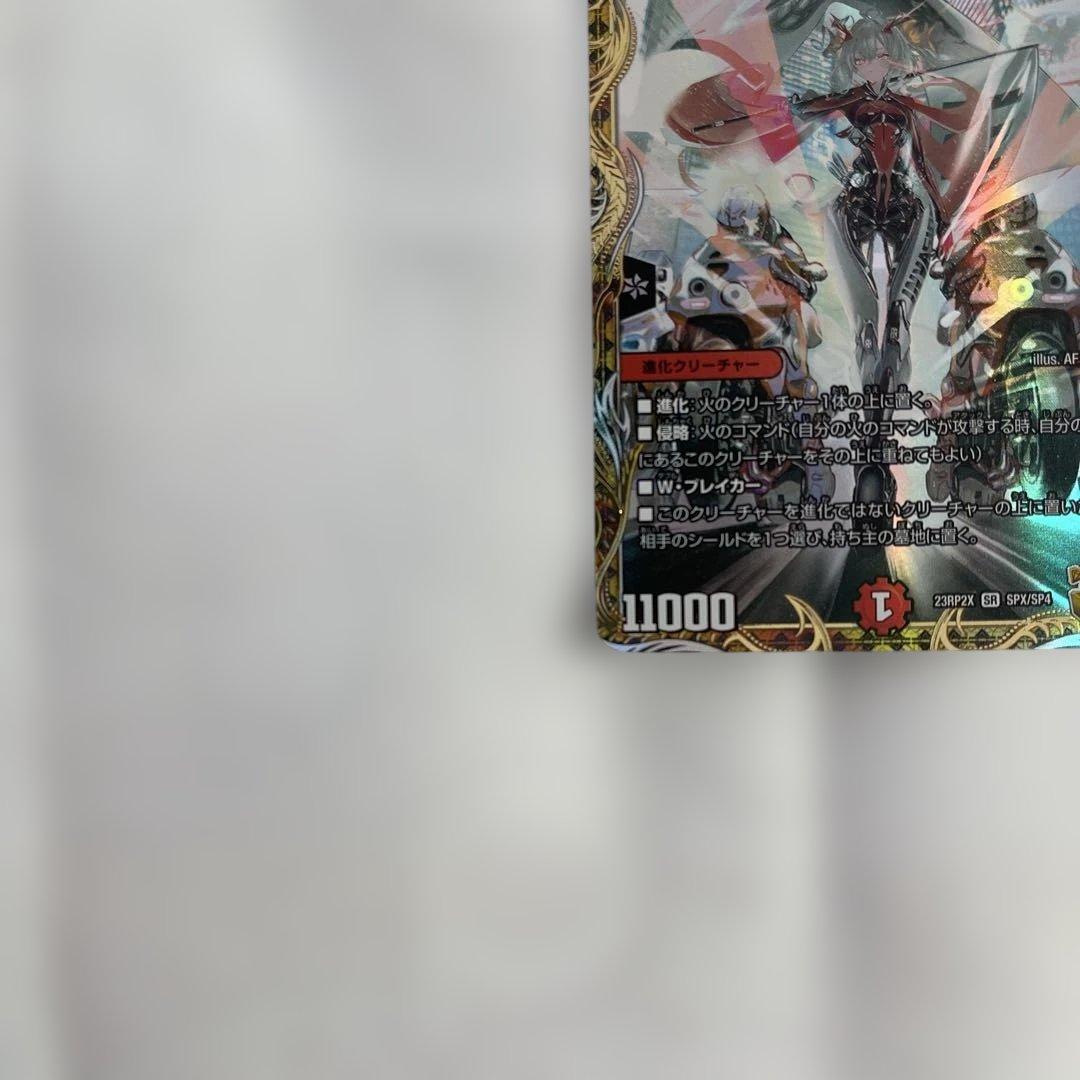 メルカリ便/即日発送】熱き侵略 レッドゾーンZ 金トレジャー【ローダー