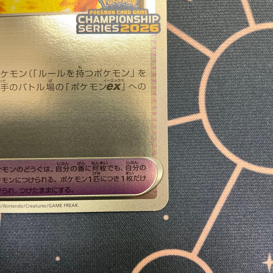 匿名配送】ポケモンカード ブレイブバングル プロモ CL - メルカリ