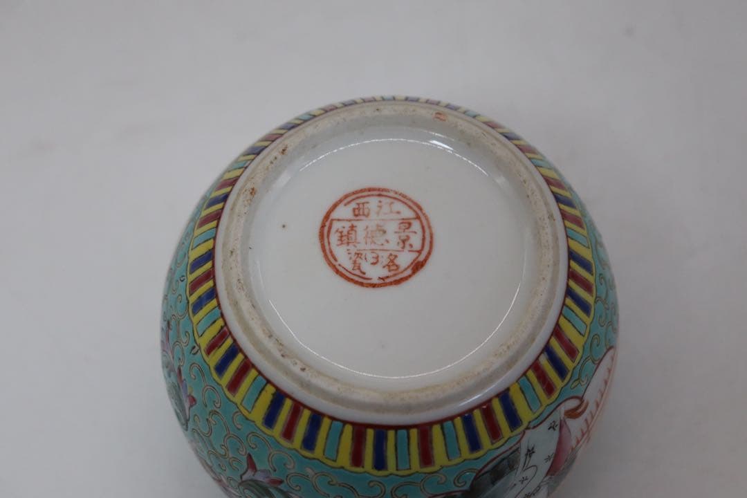 中国　1950年代　景徳鎮粉彩人物壺　送料込み0730