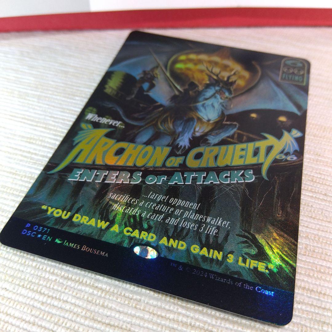 MTG 残虐の執政官 英語Foil 3枚 DSC ナイトメアバンドル