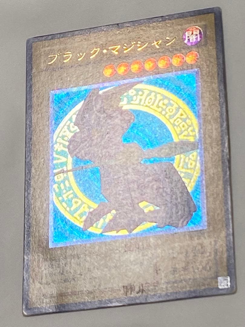 シ*ん様 ブラック・マジシャン　レリーフ　① 遊戯王カード