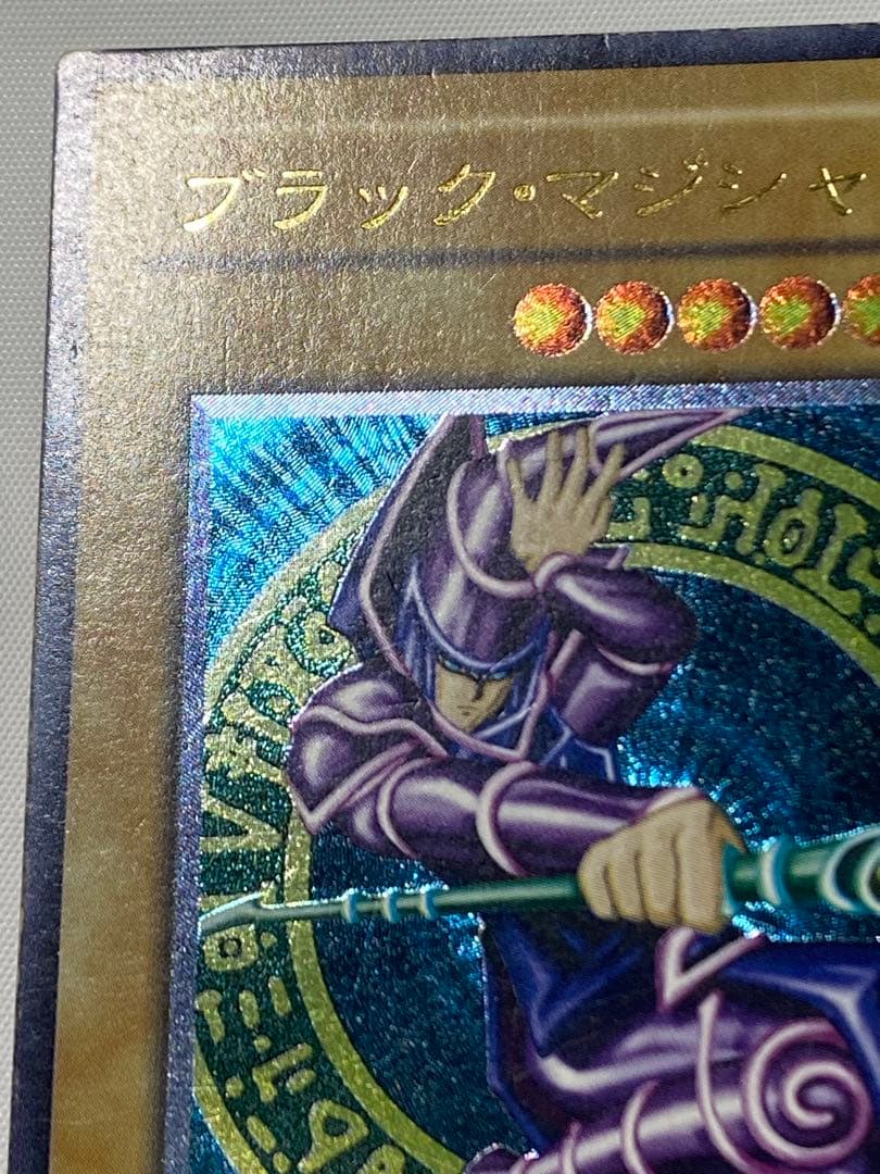 シ*ん様 ブラック・マジシャン　レリーフ　① 遊戯王カード