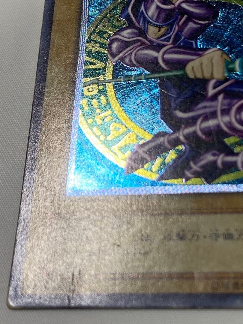 シ*ん様 ブラック・マジシャン　レリーフ　① 遊戯王カード